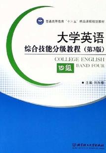 天刀神威设定