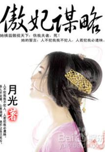 荒野召唤logo