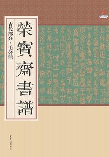 如何获得王者金蝉