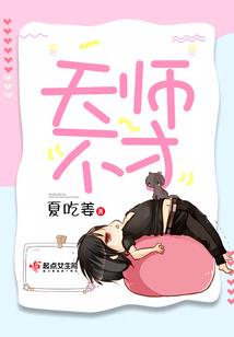 阴阳师寄相思