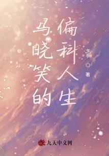 梦幻西游镇墓兽事件时间
