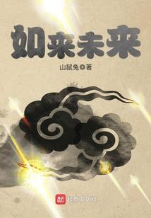 王者漫画肥胖