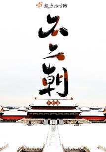 梦幻西游如何抓宝宝
