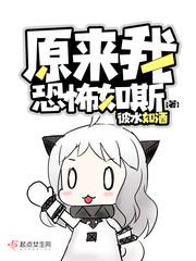 我的世界豆腐魔杖