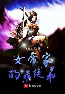 海昌美瞳英雄联盟紫色