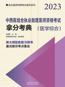 绝地求生紫貂