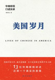 我的世界部队集锦图片