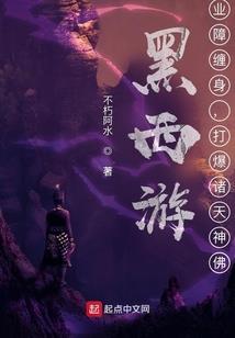 援助力属性