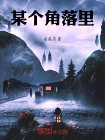 大闹天宫篇装备升级