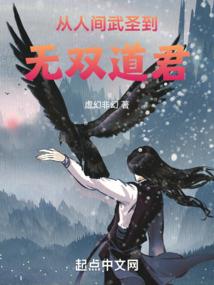 角色怎么突破装备