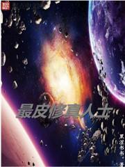 绝地娼穹