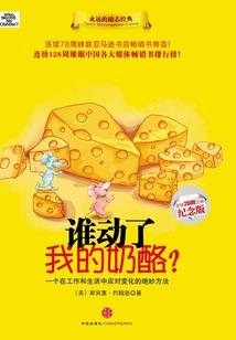 梦幻西游国服第一土豪区
