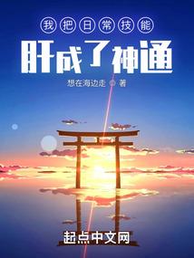 锦湖追溯攻略