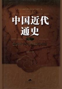 绝地电竞文耽