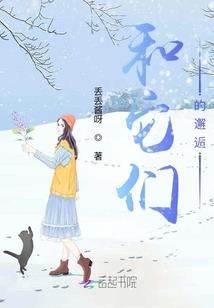 刷首领阴阳师