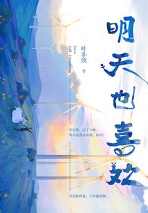 黄金剑我的世界