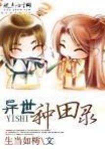 ps4明日之战游戏