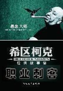梦幻西游2飞升号值钱吗