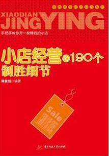 荒野乱斗全集小喷子