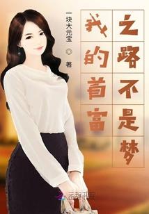 绝地蓝莓海瑞