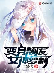 cibn 手机电视 破解版
