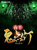 御龙战记破解版