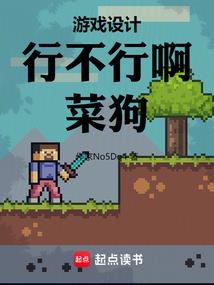 天刀镖车怎么瞬移