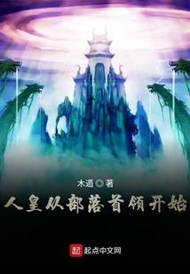 新英雄大司