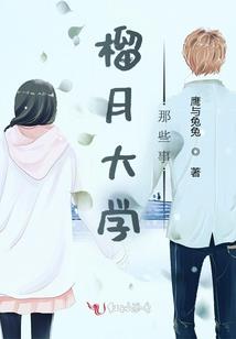梦幻西游虎头怪搞笑锦衣