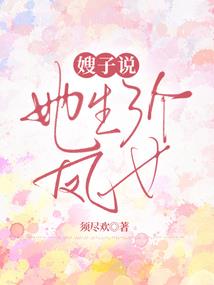 天刀孤鸿踏雪搭配
