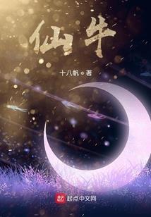 梦幻西游旧版神兽