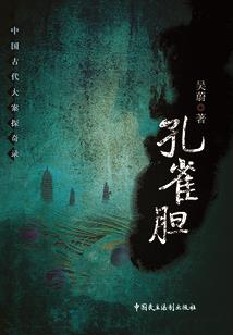爬行小英雄