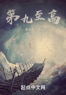 琛字的五行属性