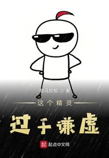 拍卖魔兽章节