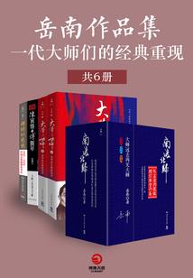 英雄道单机