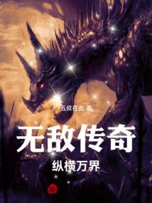 魔兽vurtne