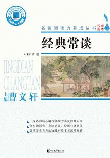 微信专属装备大全套