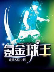 lol北美直播