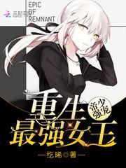 绝地求生银杏