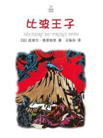 yy盖英雄歌曲