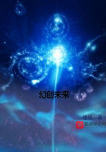阴阳师振车