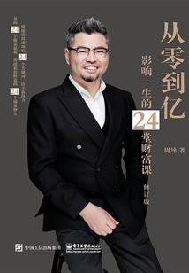 连接ps4超时