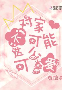 游戏取缔