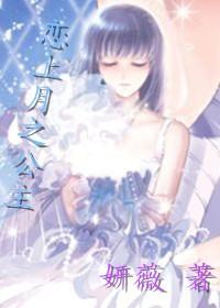 阴阳师网易app