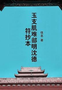 男人迷恋梦幻西游