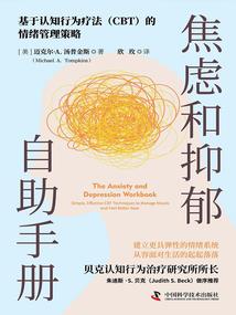 阴阳师火中