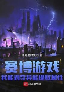 绝地求生韦神送装备