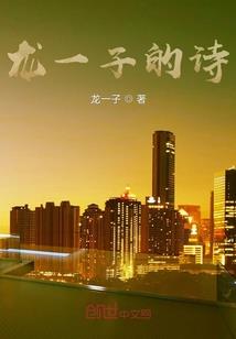 苗族阴阳师