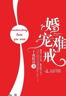 属性膨胀 吸血项链