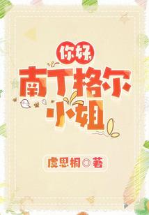 封神英雄 张馨予
